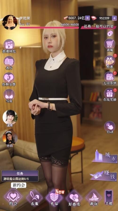 海王传奇 | 安卓直装【231M】