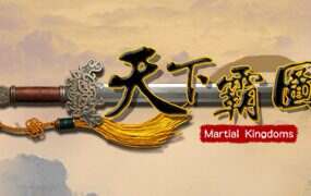 天下霸图（Build.20386571）