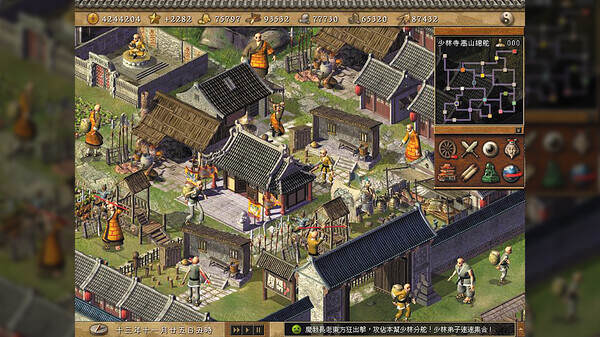 天下霸图（Build.20386571）