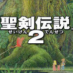 圣剑传说2 | 安卓直装【71M】