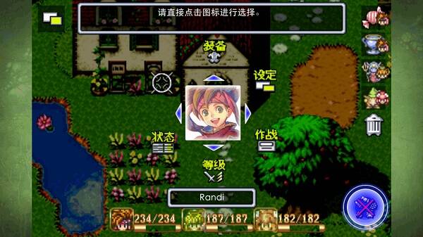 圣剑传说2 | 安卓直装【71M】