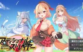 附加赌注 | 安卓直装【668M】