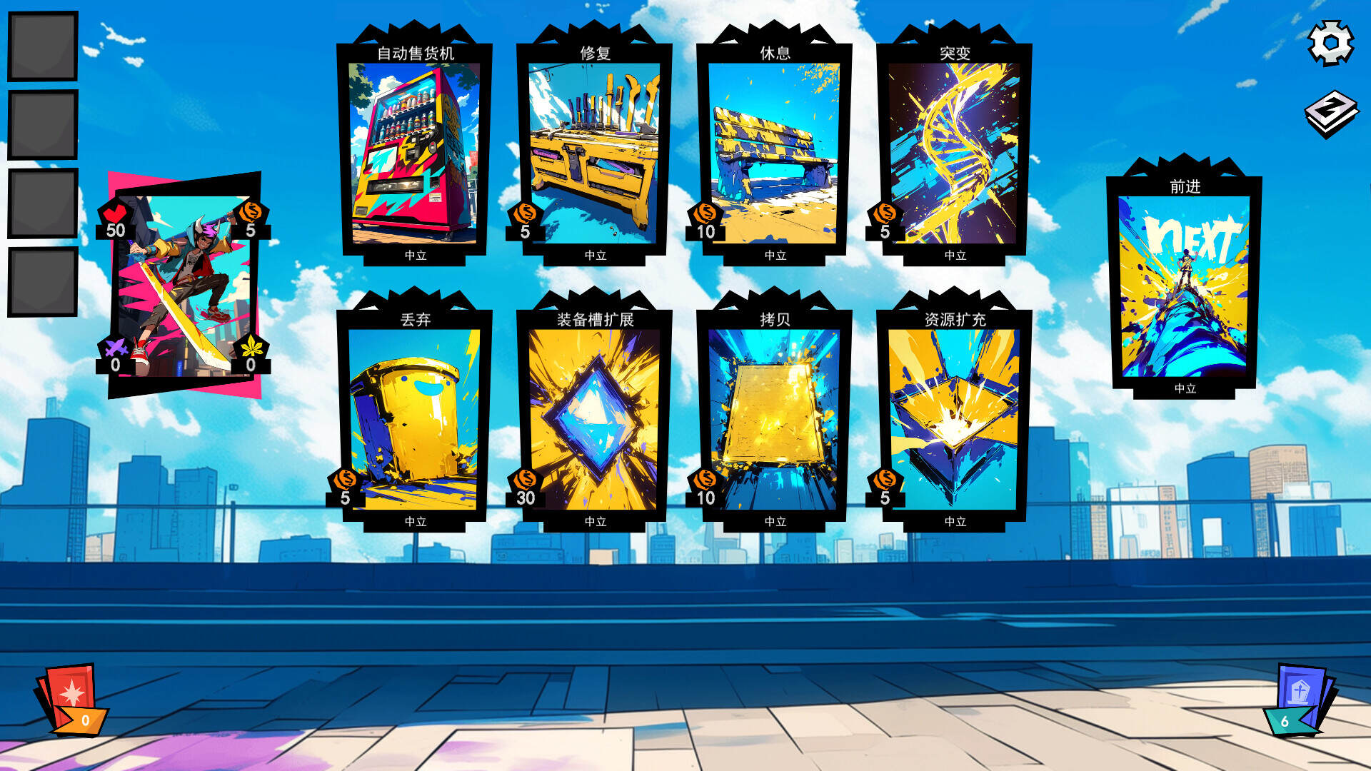 夺牌制胜/Card Chase