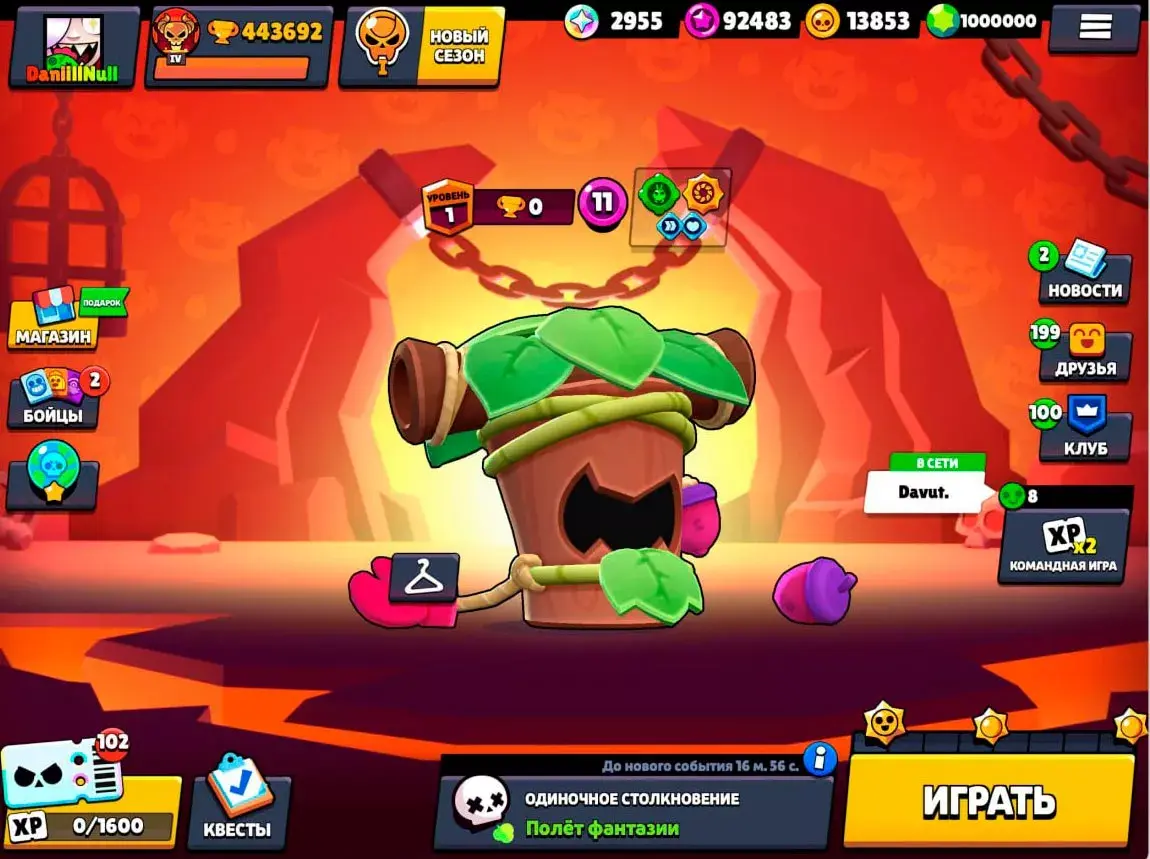 荒野乱斗 | 安卓直装【788M】