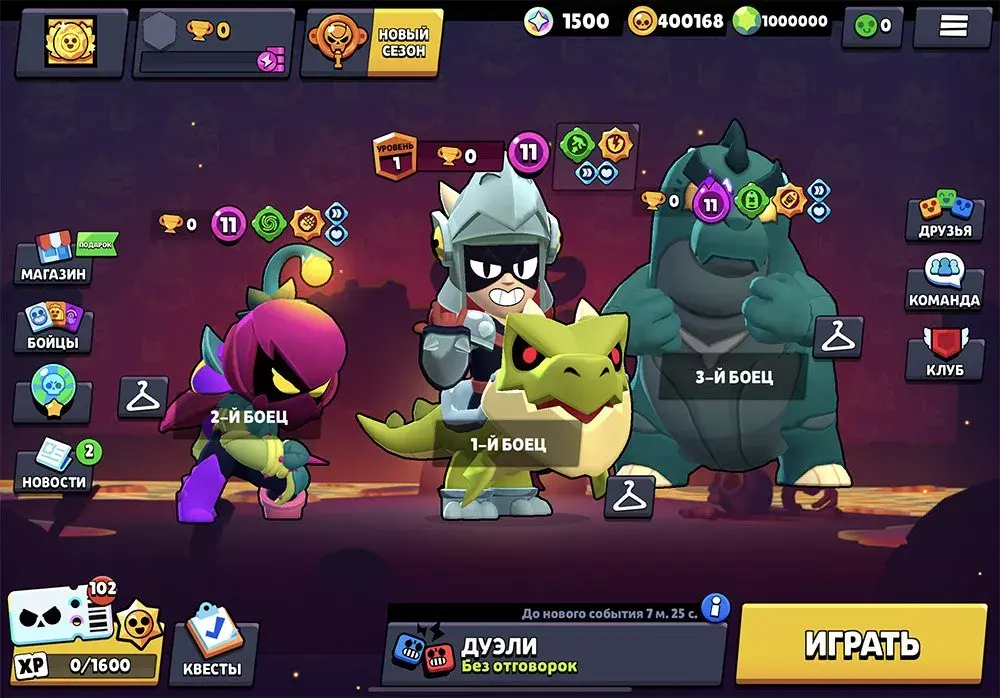 荒野乱斗 | 安卓直装【788M】