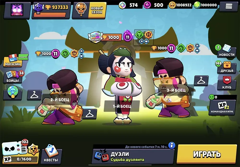 荒野乱斗 | 安卓直装【788M】