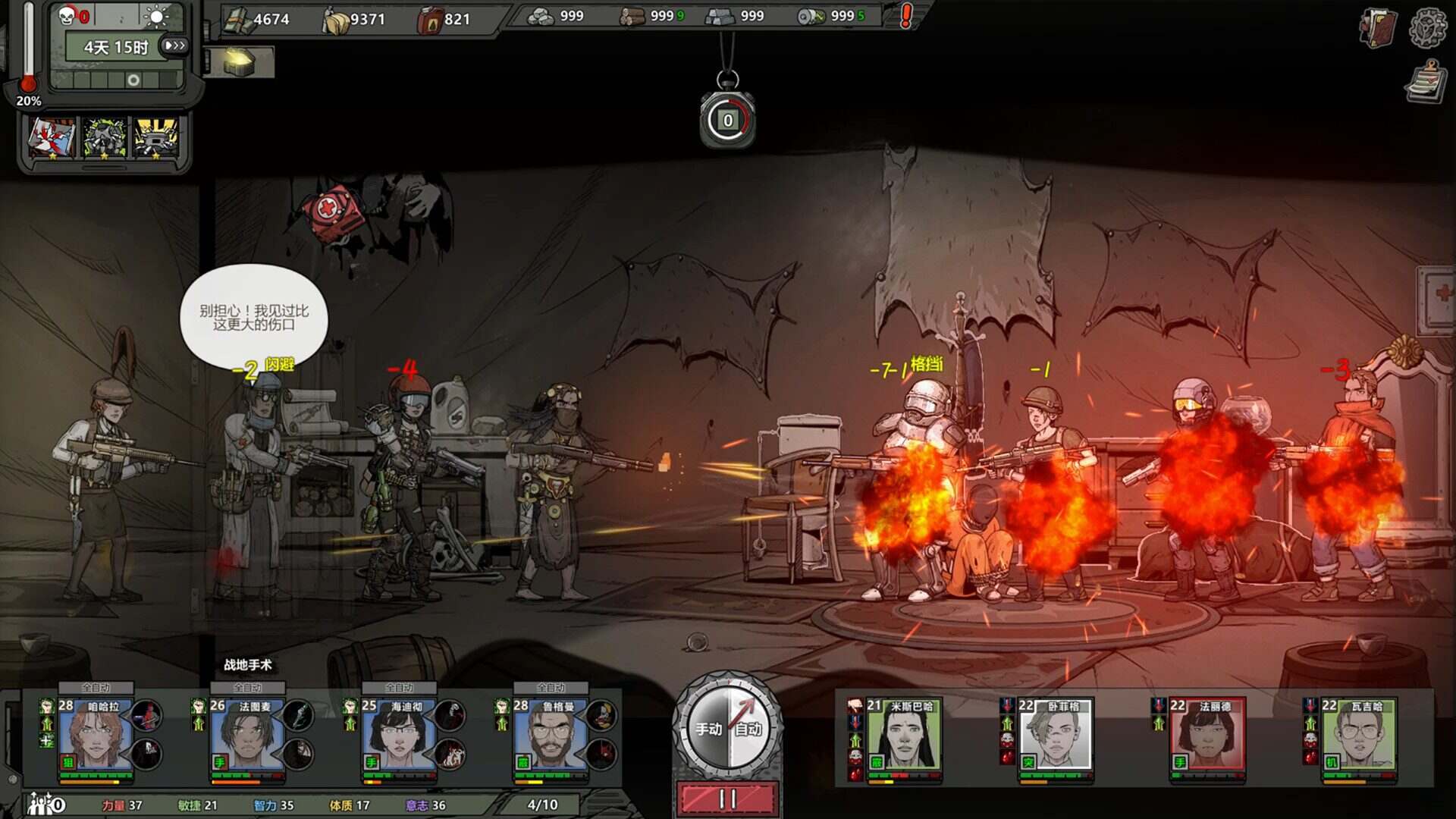 归家异途2/Home Behind 2（v1.0.3f0.2）