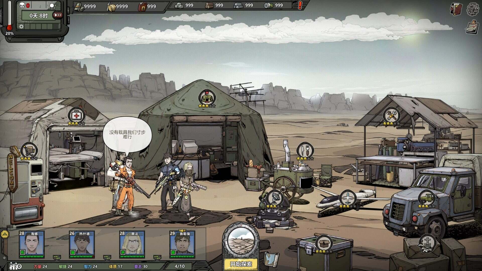 归家异途2/Home Behind 2（v1.0.3f0.2）