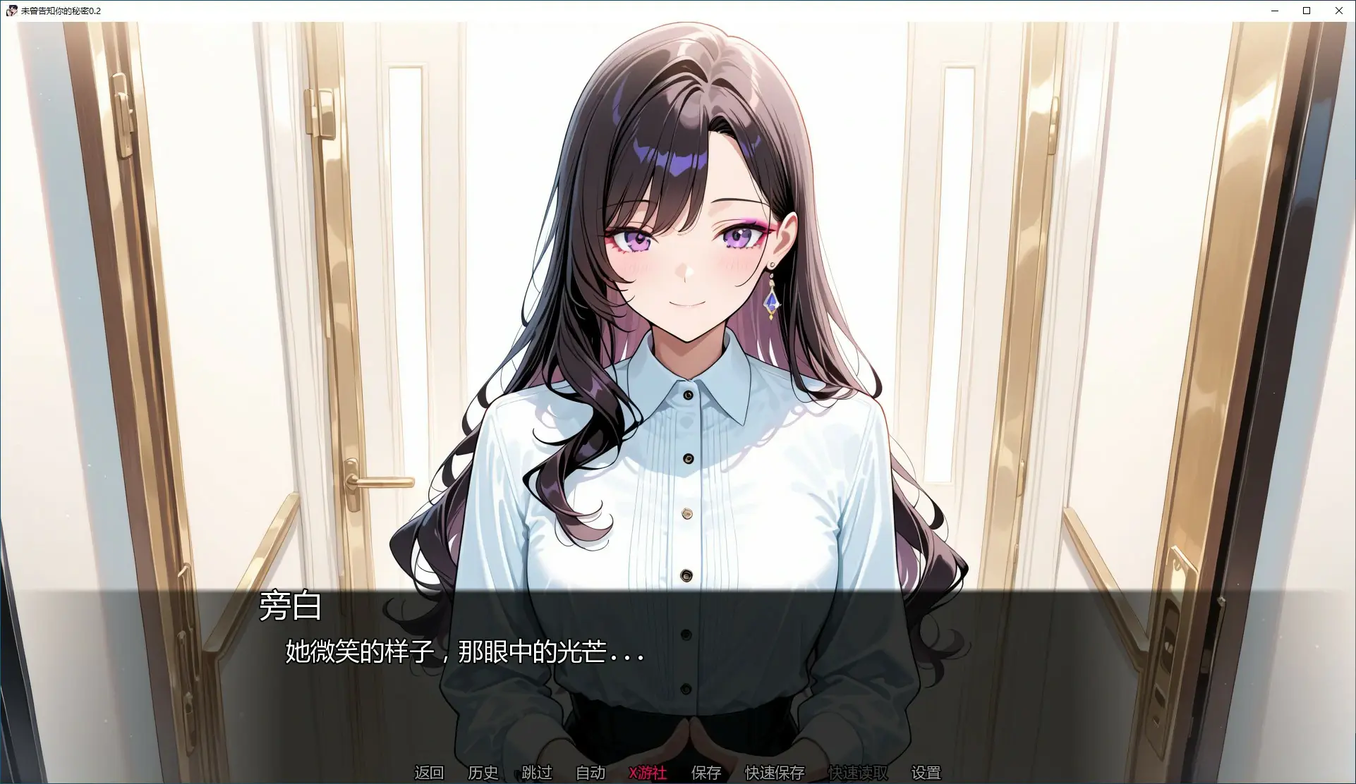 未曾告知你的秘密/Kimi Dake Shiranai（V0.6.0）