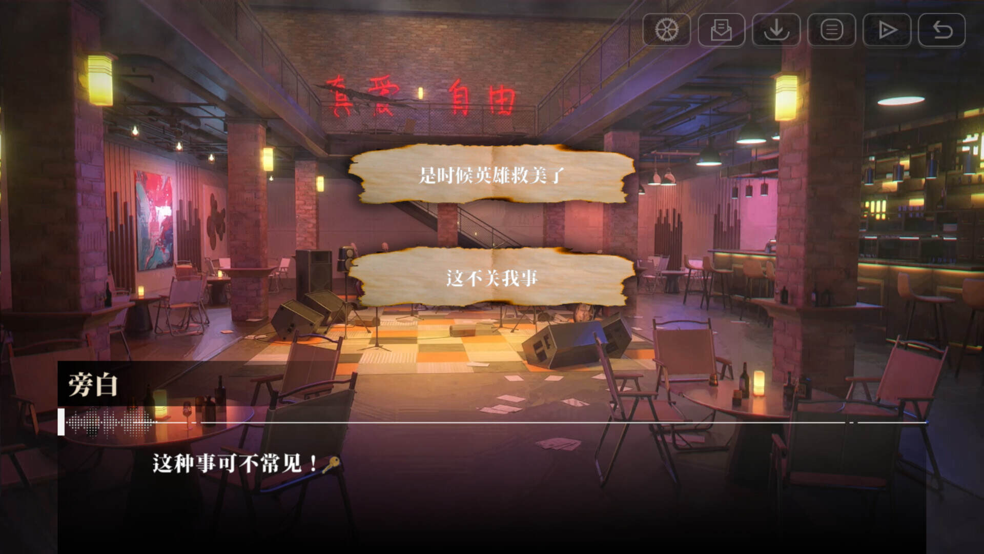 我的26岁女房客：在云端/My 26-Year-Old Female Tenant（Build.20772825）