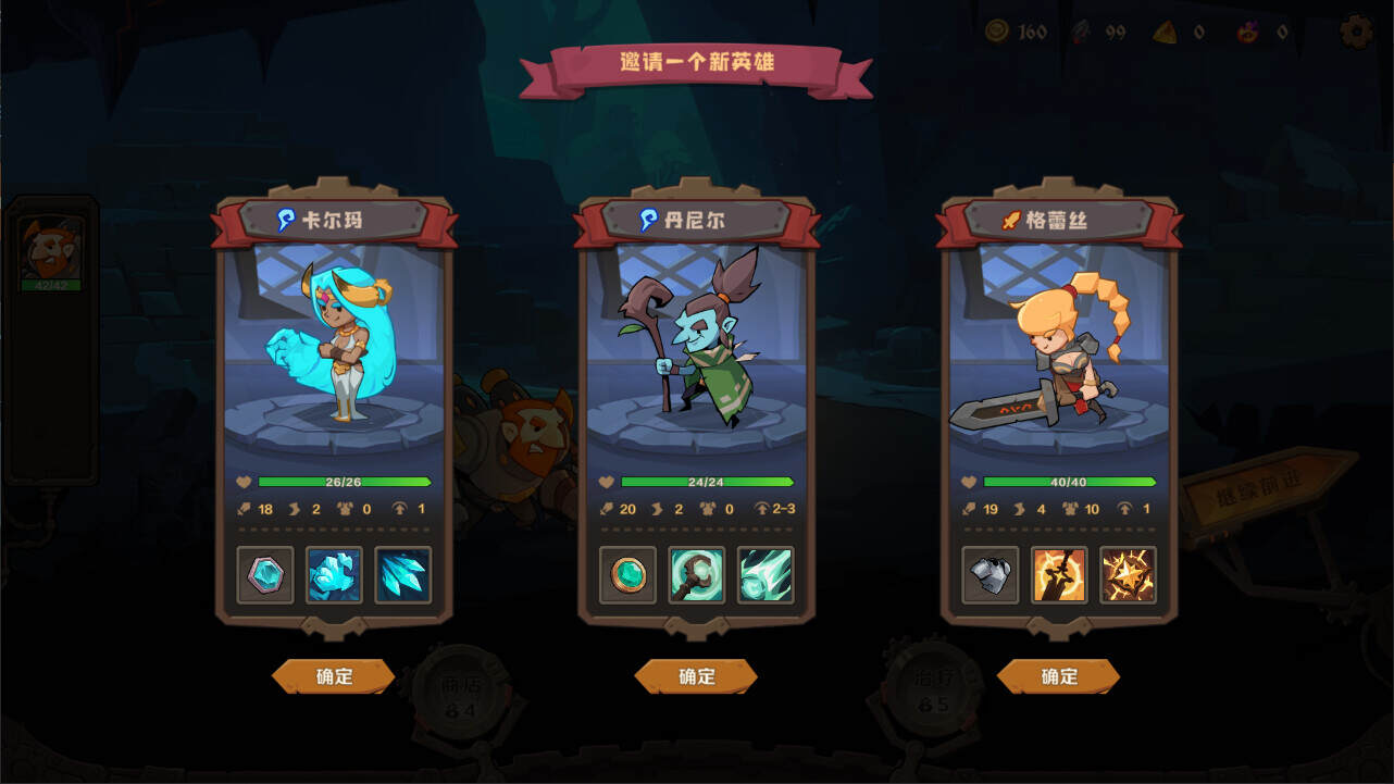 因狄斯的谎言2：燃烧的火种/Indies Lies 2 Fire Seed