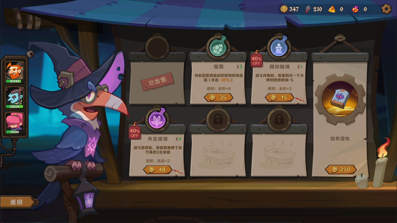 因狄斯的谎言2：燃烧的火种/Indies Lies 2 Fire Seed