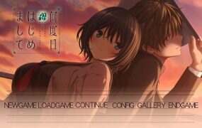 第几次的初次见面/何度目かのはじめまして（v1.0.2）