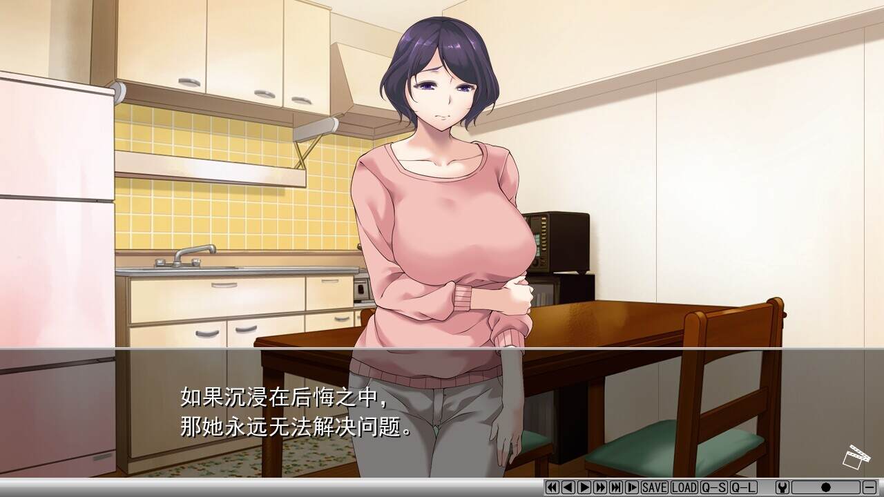 夺～出售伴侣~/UBAI: To Take Another Man’s Property