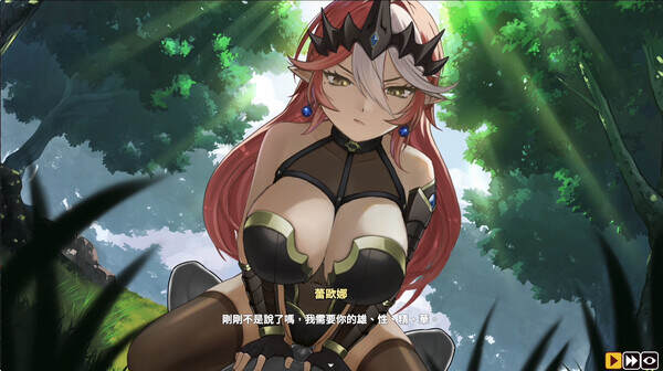 魔物女王蕾欧娜/Dark Lord Leona