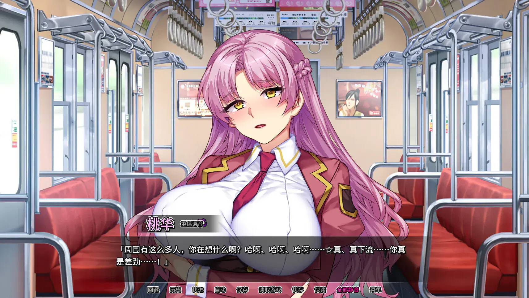 情趣馆大小姐的私密调教日记/Secrets of a Porn Shop Princess（更新至V1.2.0）