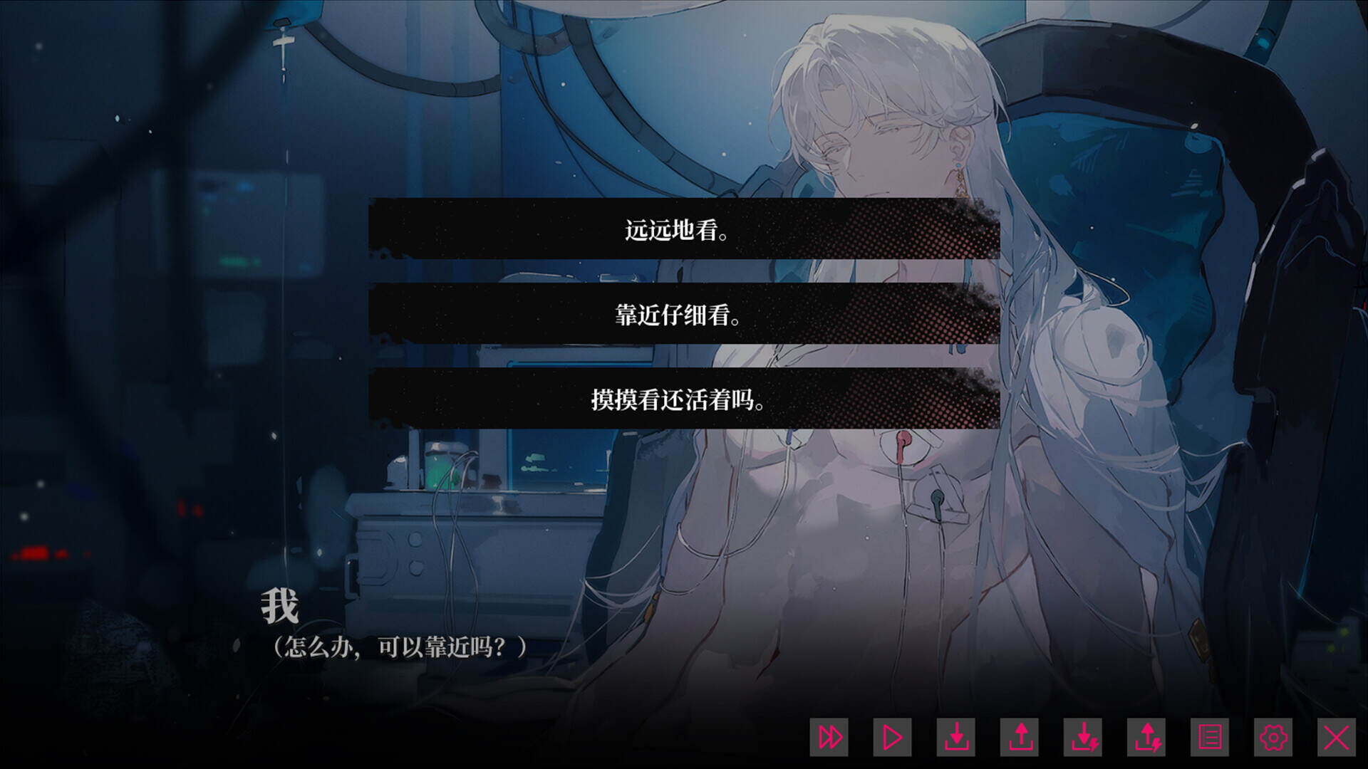 我的恋爱逃生攻略/Love to Live