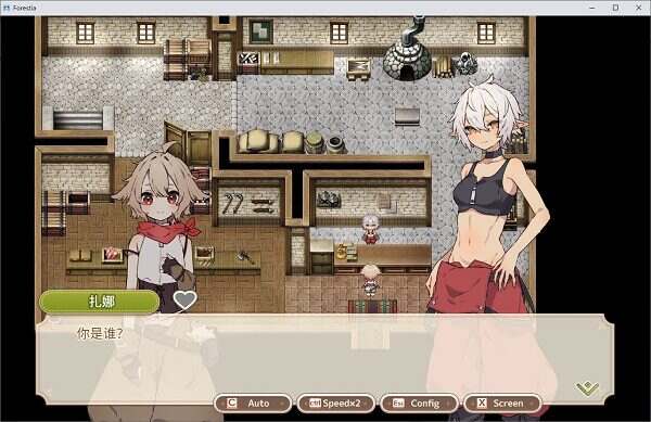 Forestia～小镇的牧场生活（v1.30）