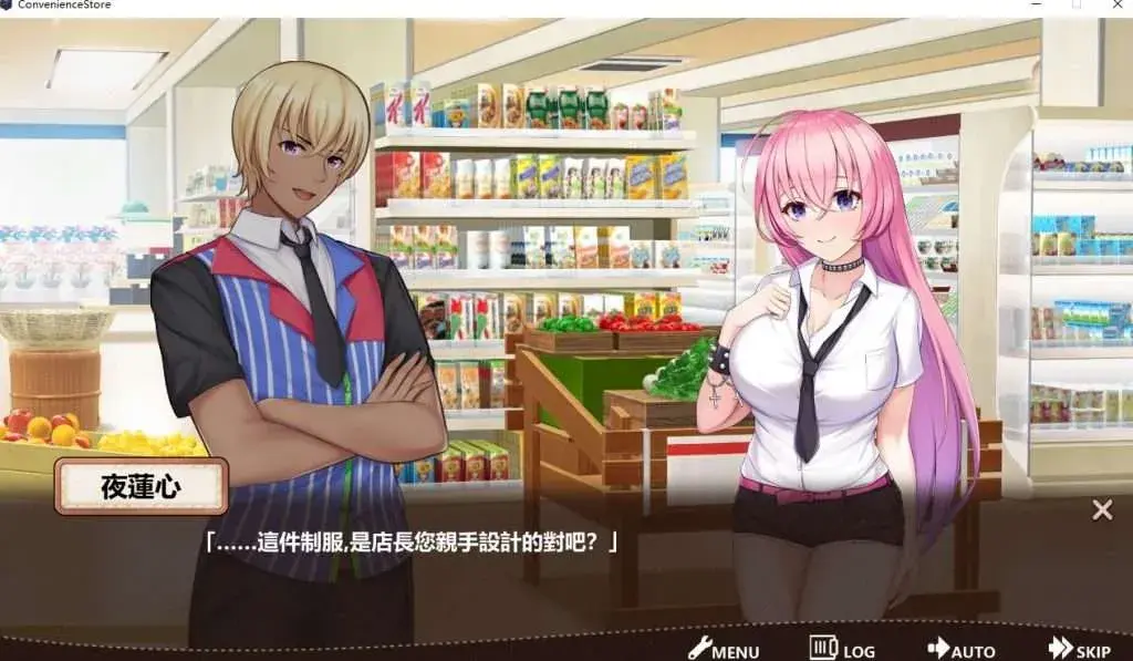 不穿裙子的便利商店/Convenience Store（V2.3.1）