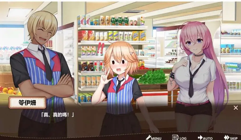 不穿裙子的便利商店/Convenience Store（V2.3.1）