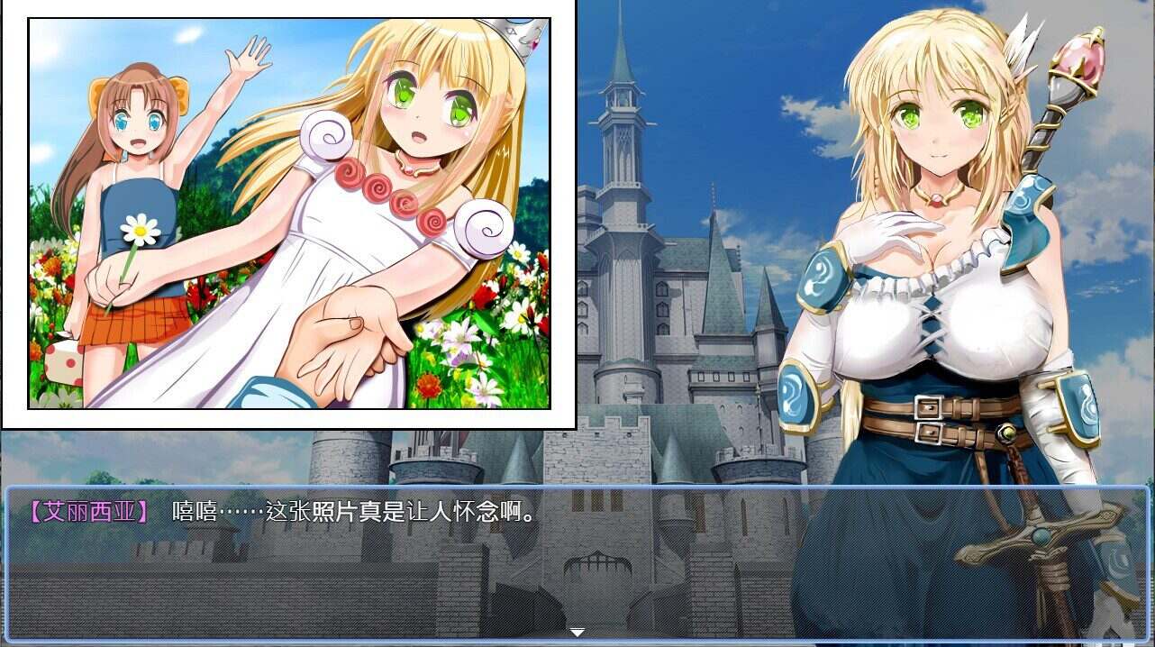 弥赛亚骑士IF ～囚禁的亚空间城