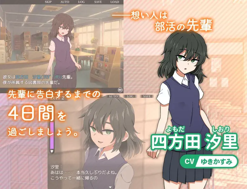 告白的代价/コクハクゲエム（V2.0）