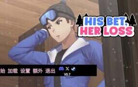 他的赌注，她的损失 | 安卓直装【498M】
