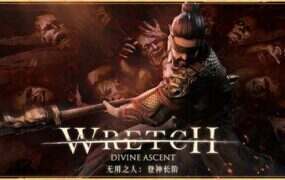 无用之人：登神长阶/Wretch: Divine Ascent