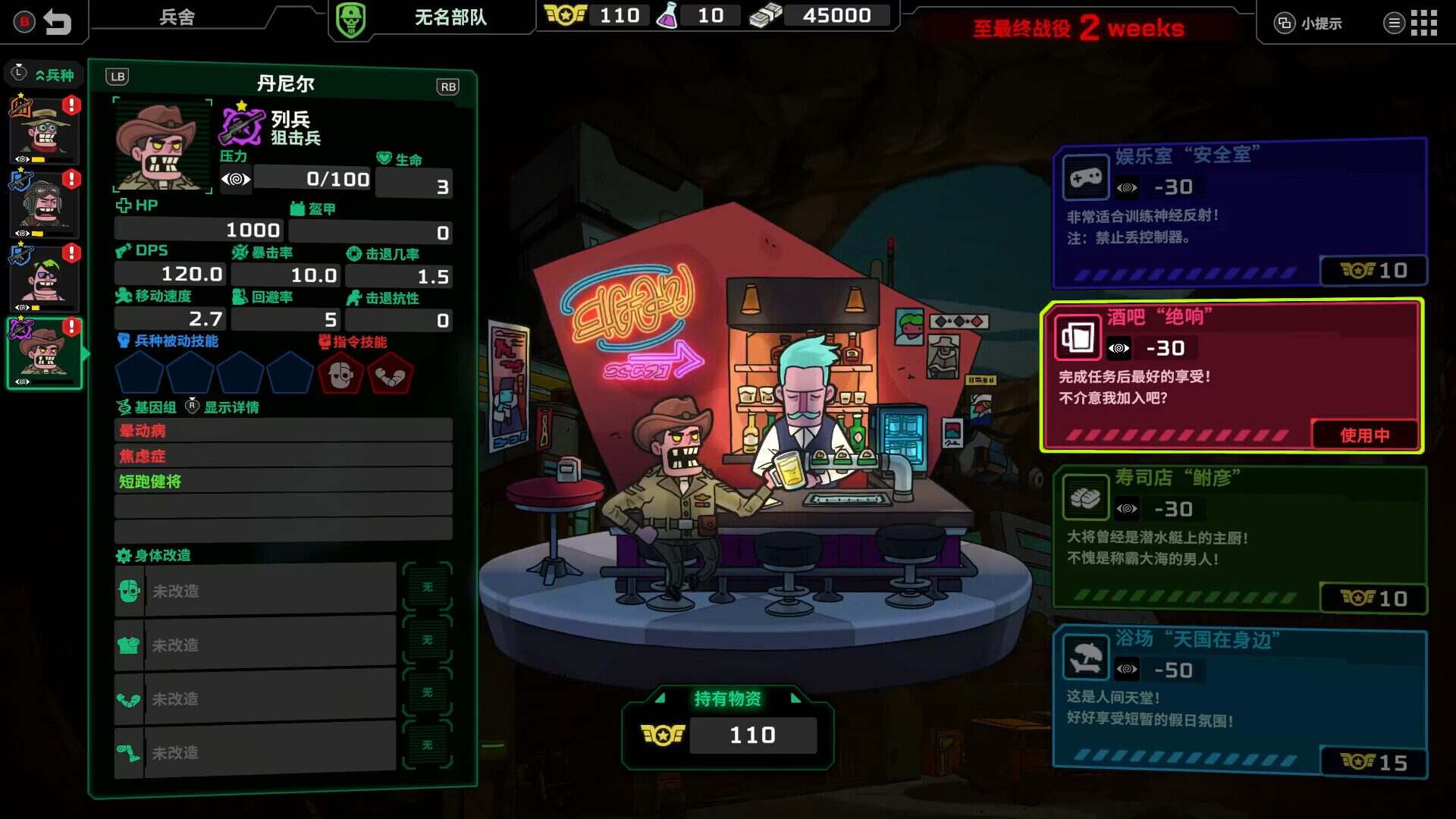 死去活来/Live Hard, Die Hard