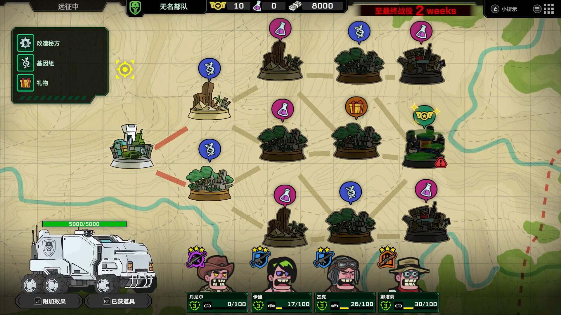 死去活来/Live Hard, Die Hard