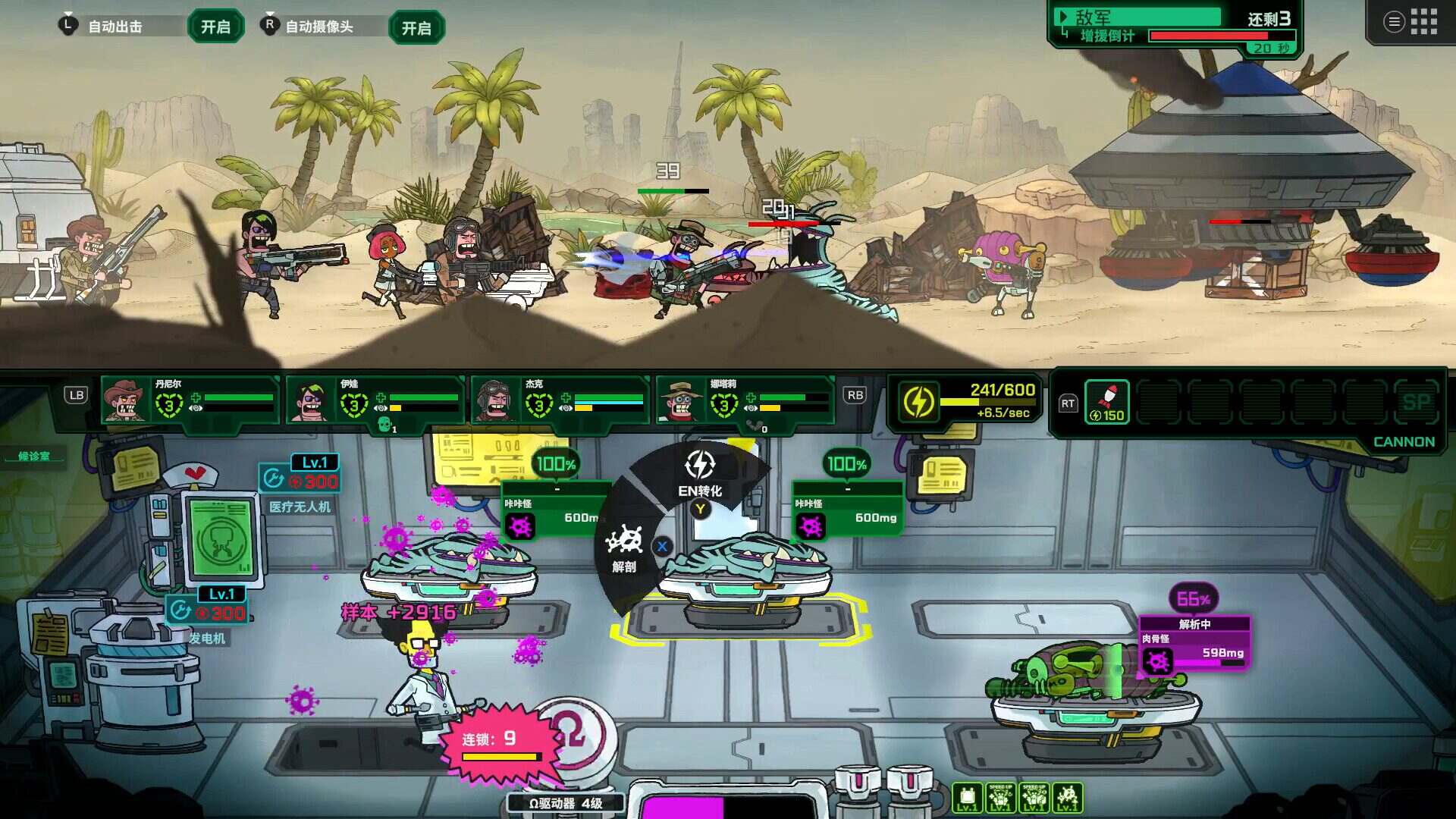 死去活来/Live Hard, Die Hard