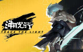 溯光行/Retrace the Light（Build.20880266）
