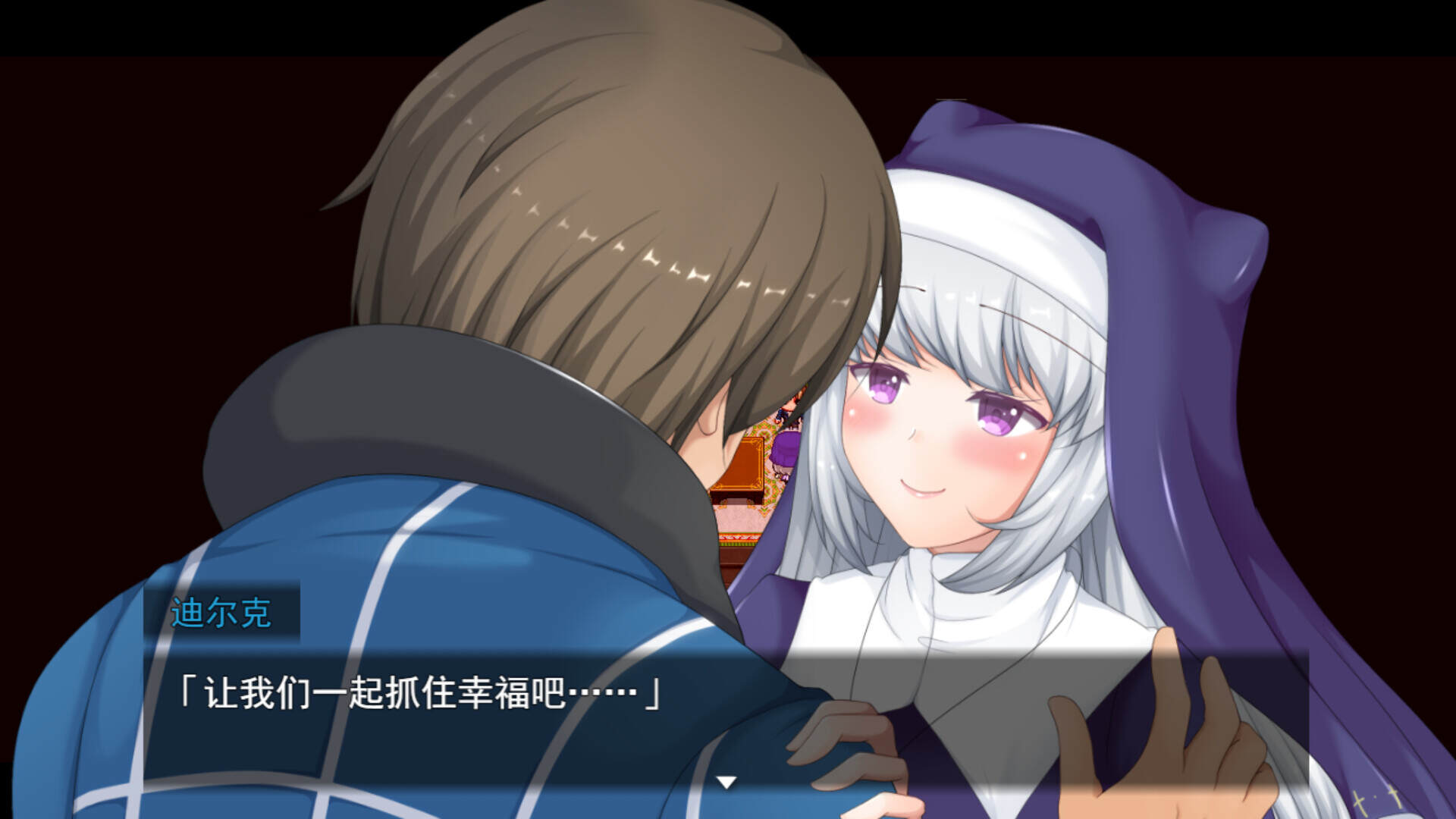 牛头村的圣女妻/The Saint Wife’s Newlywed Trials