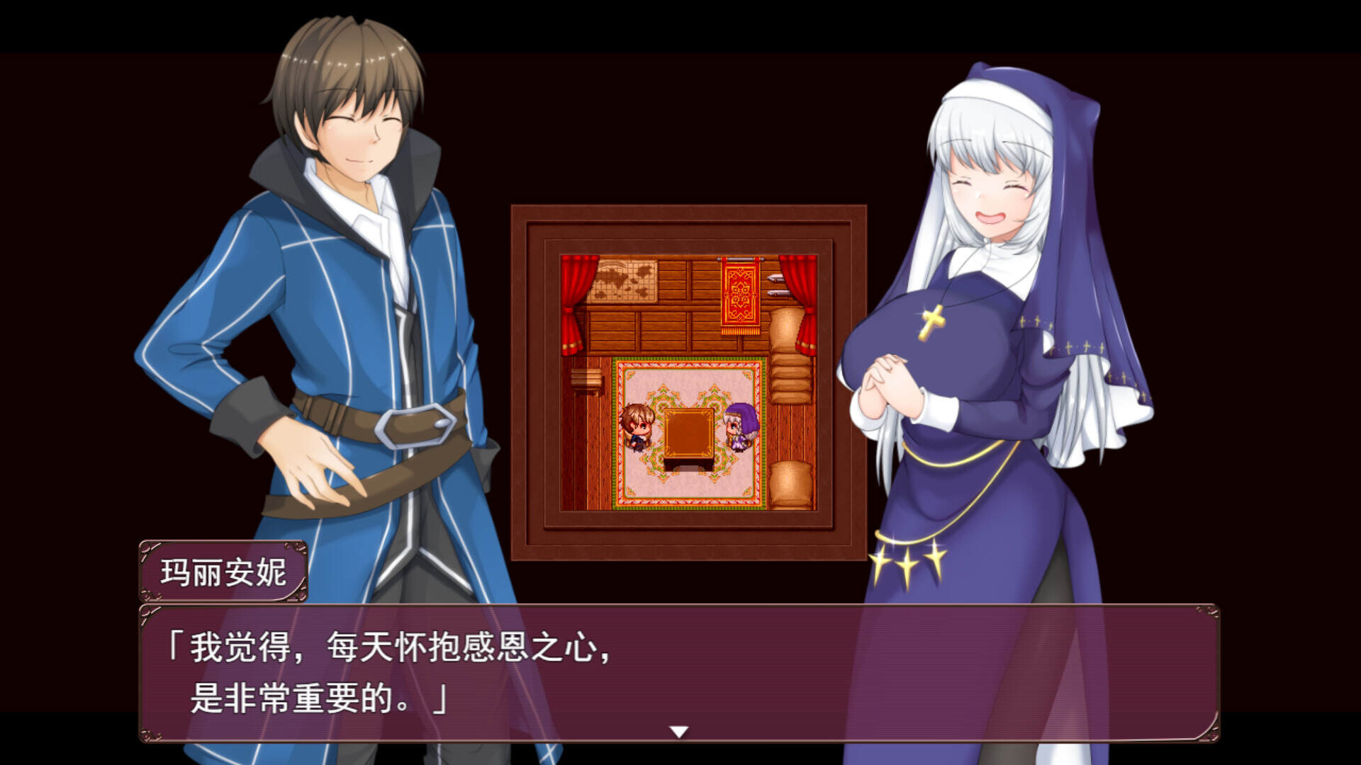 牛头村的圣女妻/The Saint Wife’s Newlywed Trials