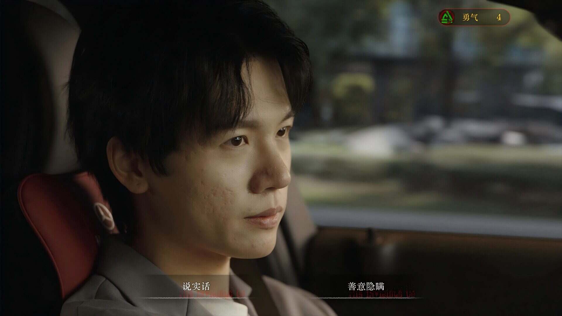 看不见的我们/Theinvisibleus（Build.20889779）