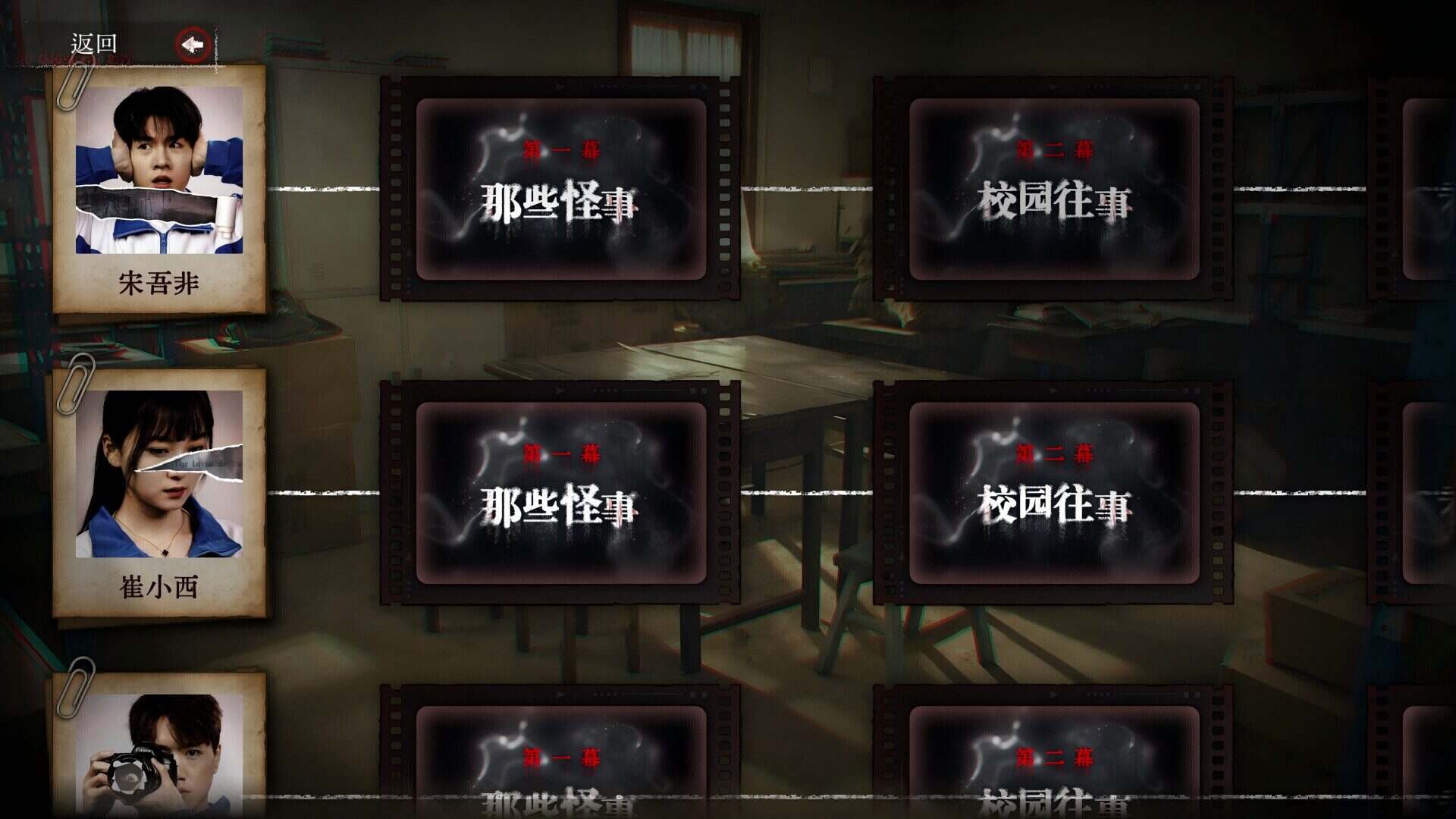 看不见的我们/Theinvisibleus（Build.20889779）