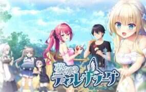 梦幻的提尔纳诺/夢幻のティル・ナ・ノーグ