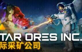 星际采矿公司/Star Ores Inc.（v1.0.22）