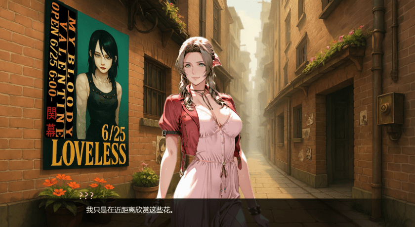 第一幻想/First Fantasies（v1.05）