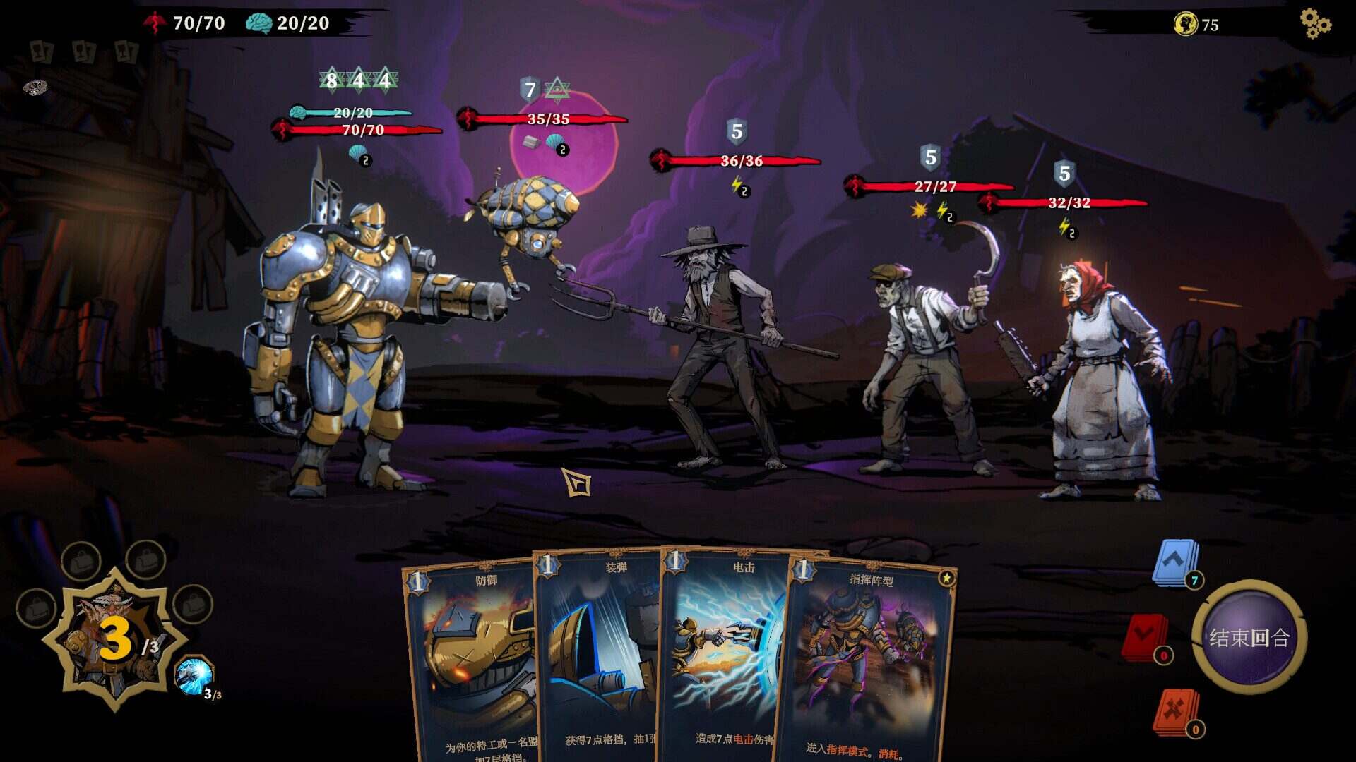 狩猎之夜：主权辛迪加/Hunters Moon Sovereign Syndicate Adventure