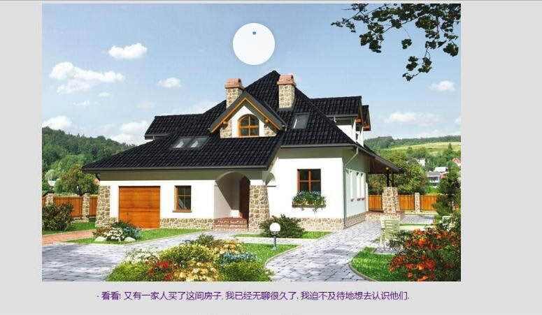 诡屋有鬼~灵魂附体/House Version（v1.20）