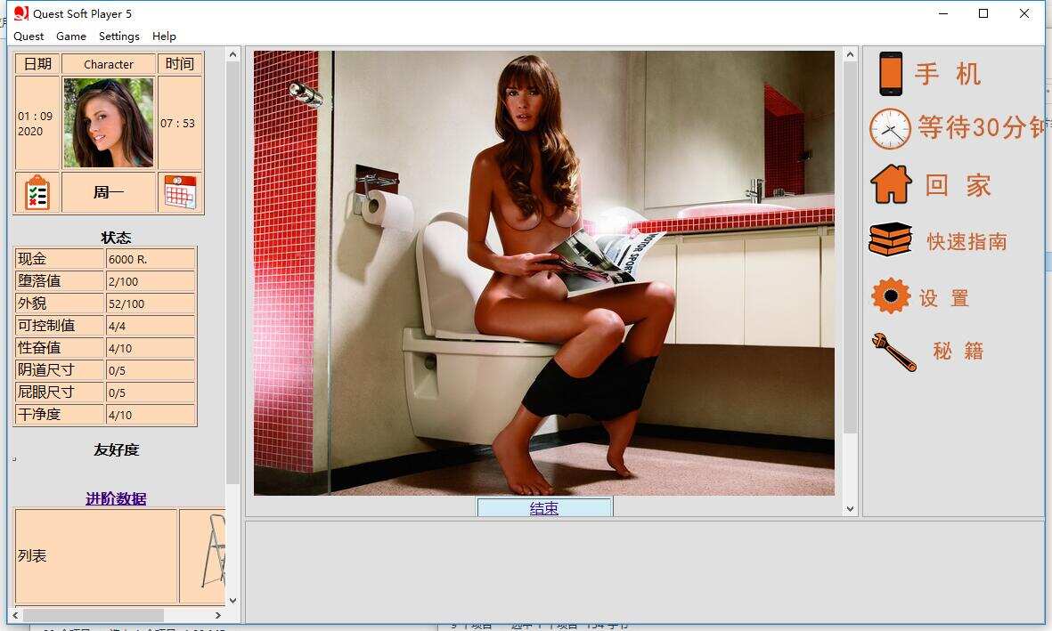 诡屋有鬼~灵魂附体/House Version（v1.20）