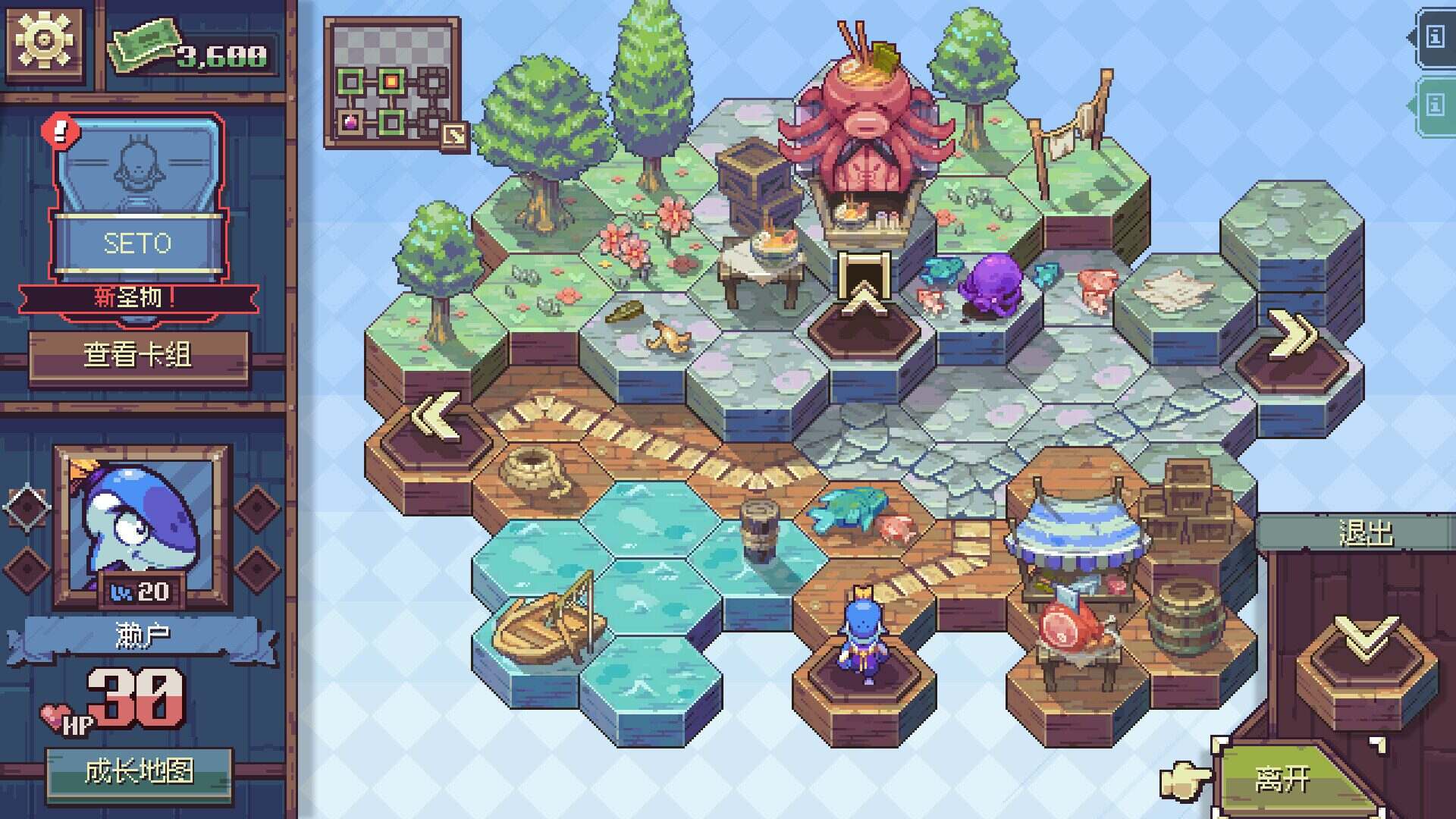 纵横命途/Cross Blitz