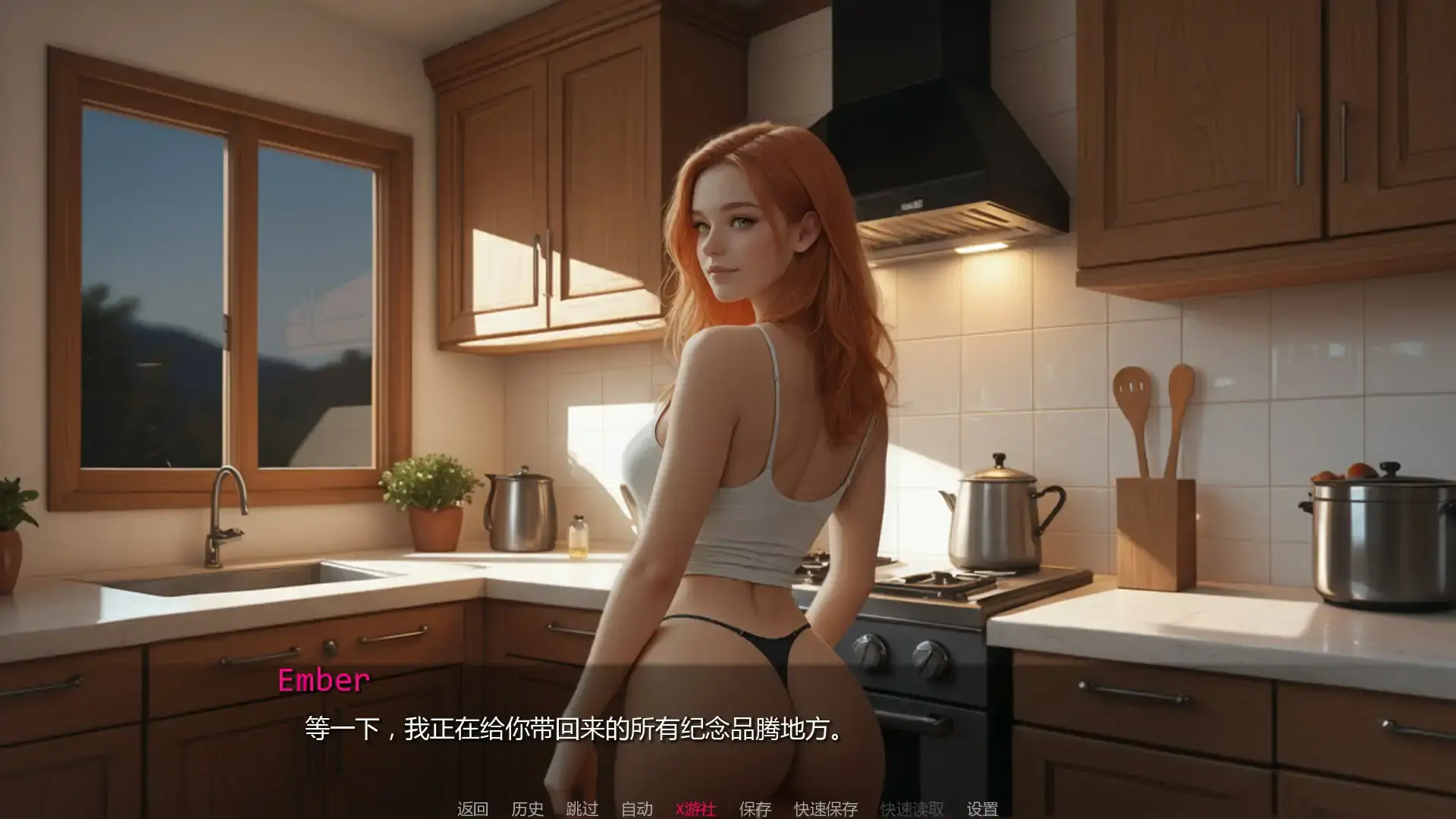 焦点秘密/Secrets in Focus（Chapter 3 Day 5）