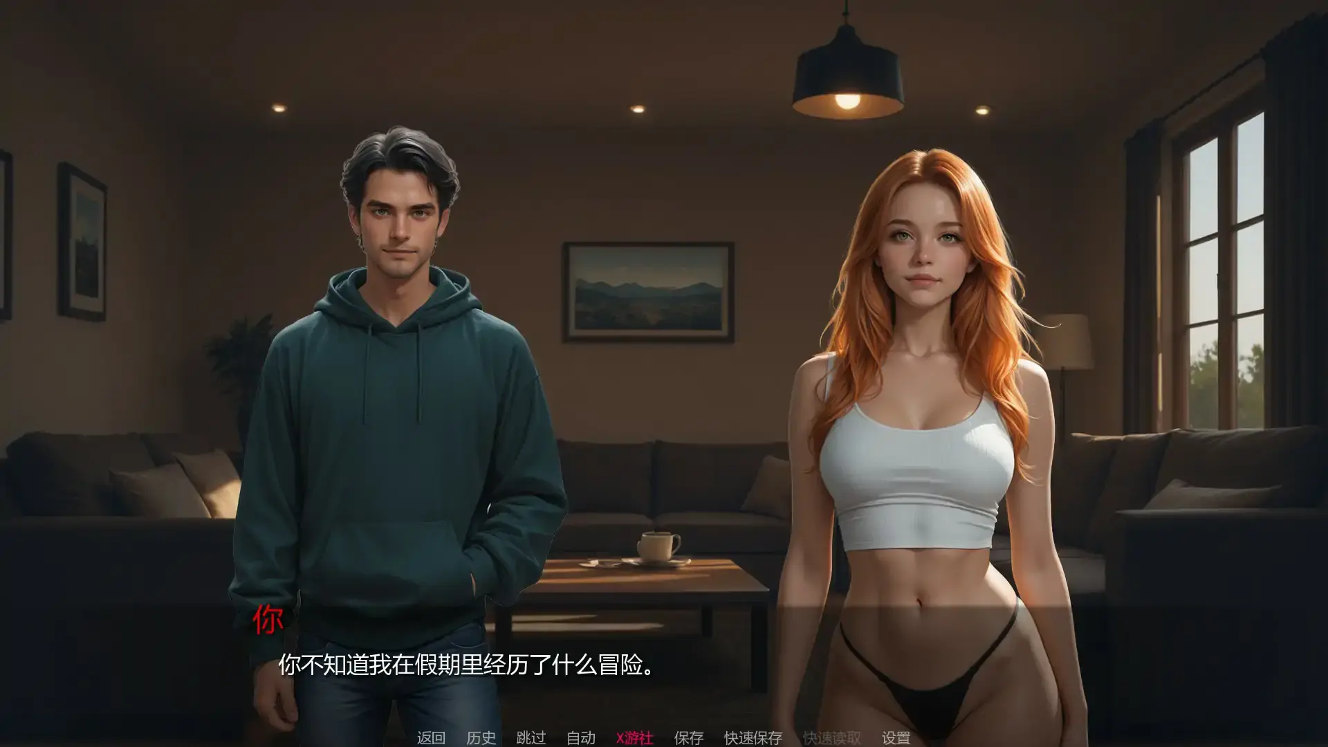 焦点秘密/Secrets in Focus（Chapter 3 Day 5）