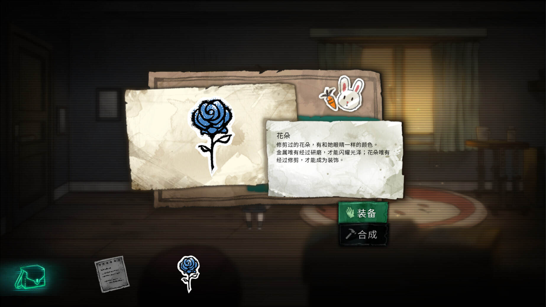 艾莉丝的世界/Alice’s World