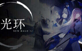 日光环/Sun Halo