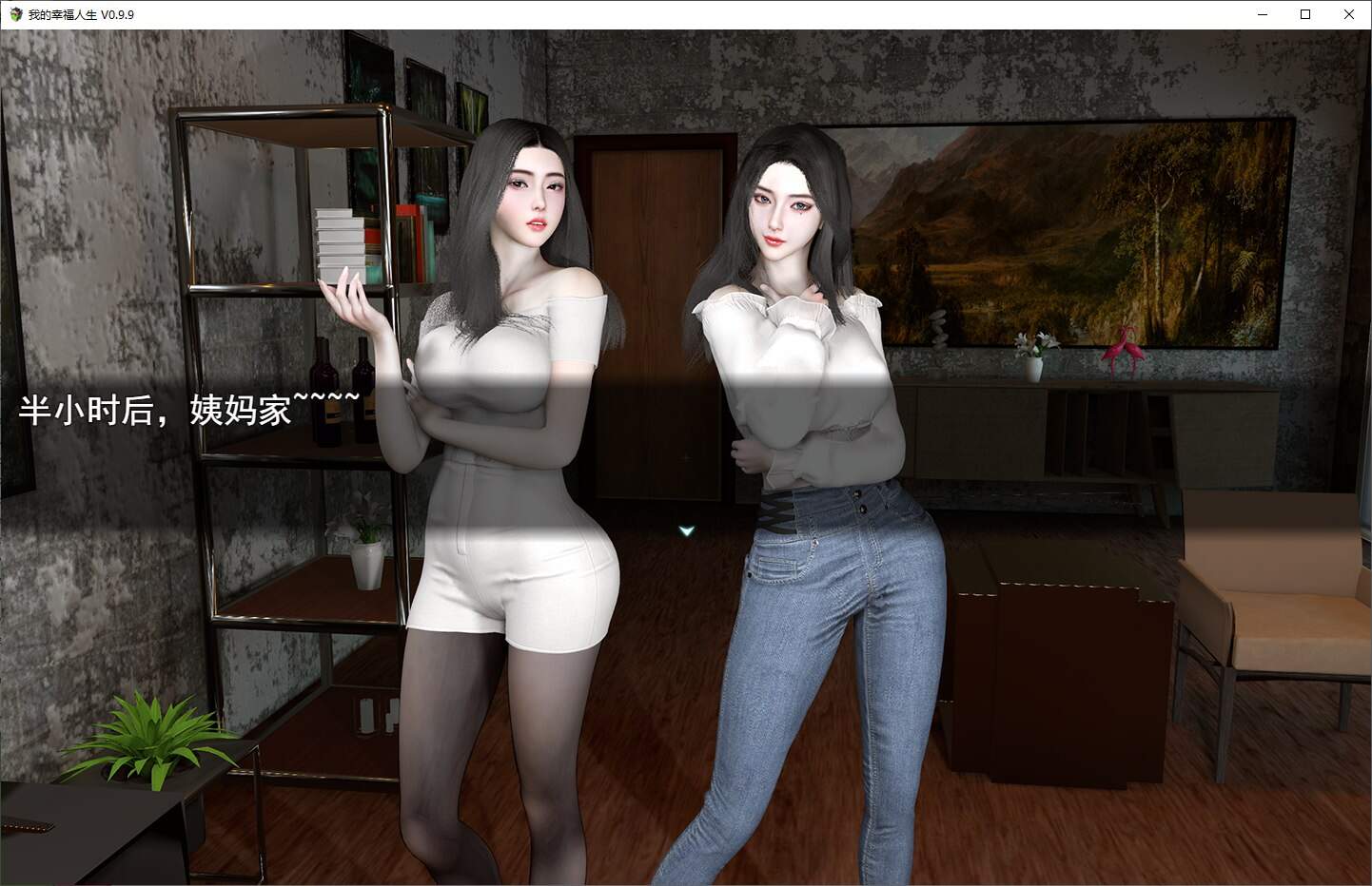 我的幸福人生 | 安卓直装【921M】