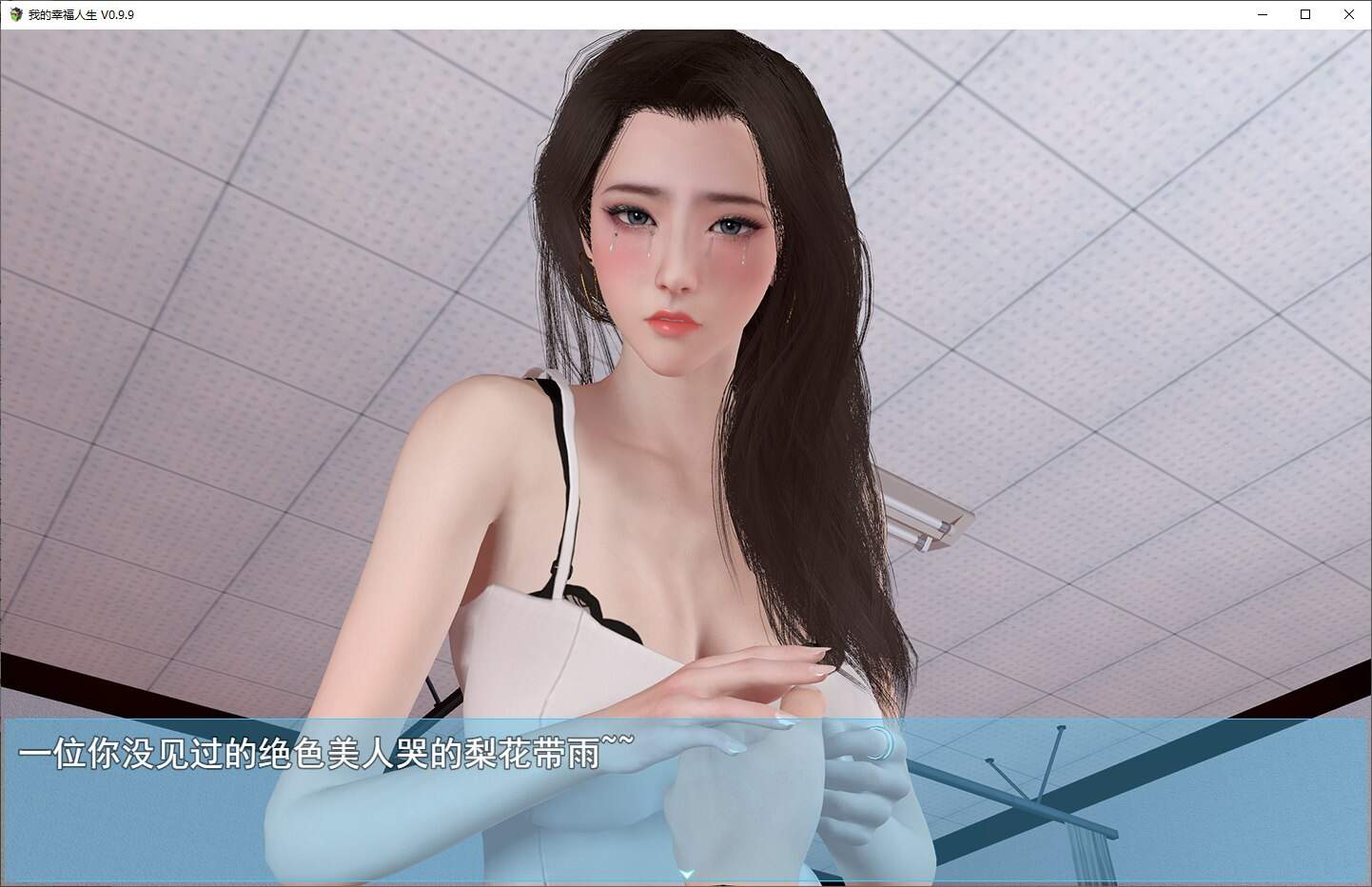 我的幸福人生 | 安卓直装【921M】