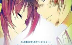 黑暗与庆典的圣域/ヤミと祝祭のサンクチュアリ